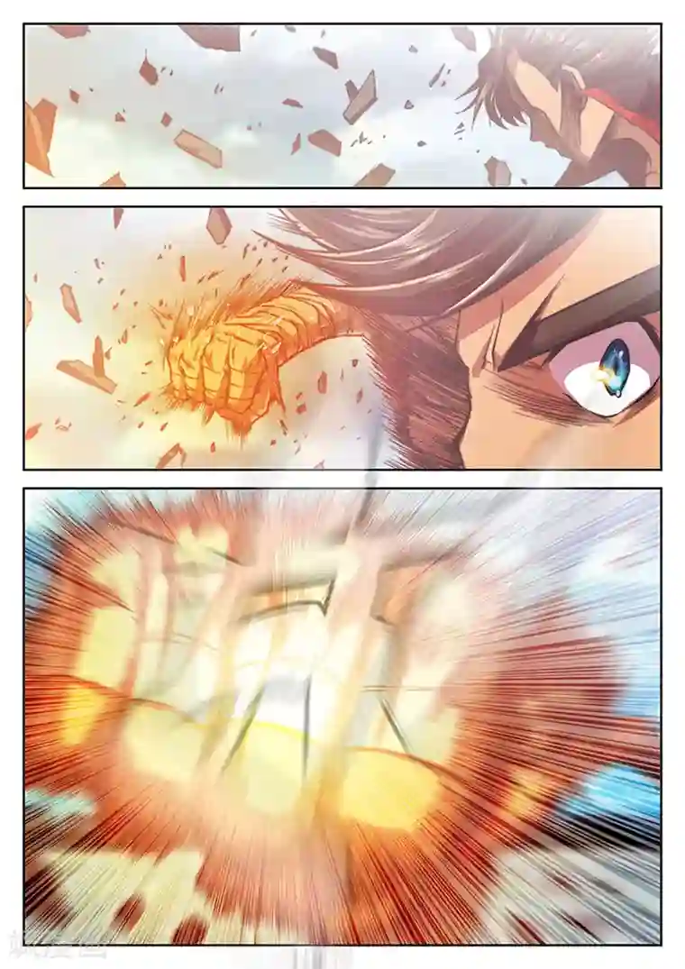 玄界之门第29话