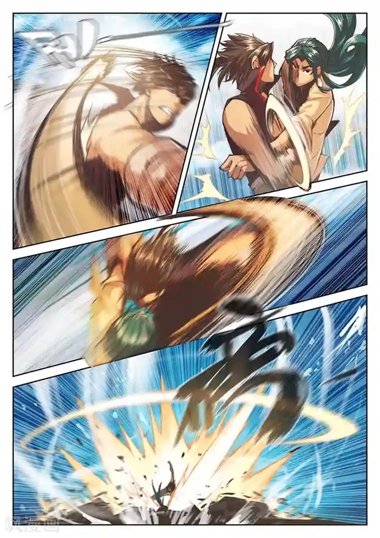 玄界之门第29话