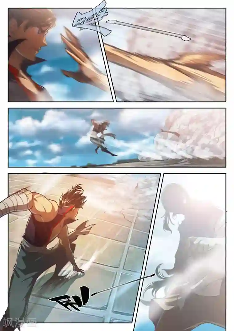 玄界之门第29话