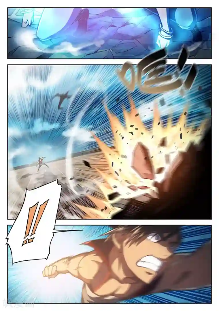 玄界之门第30话1