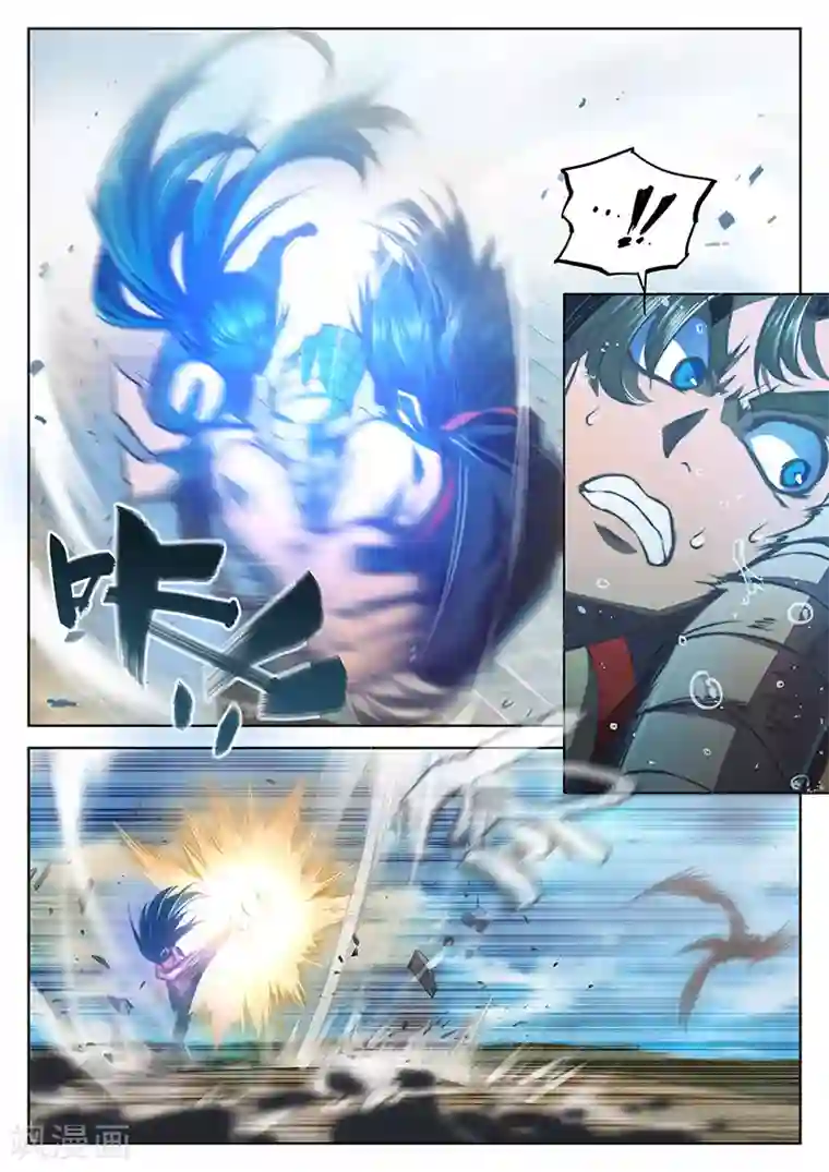 玄界之门第30话1