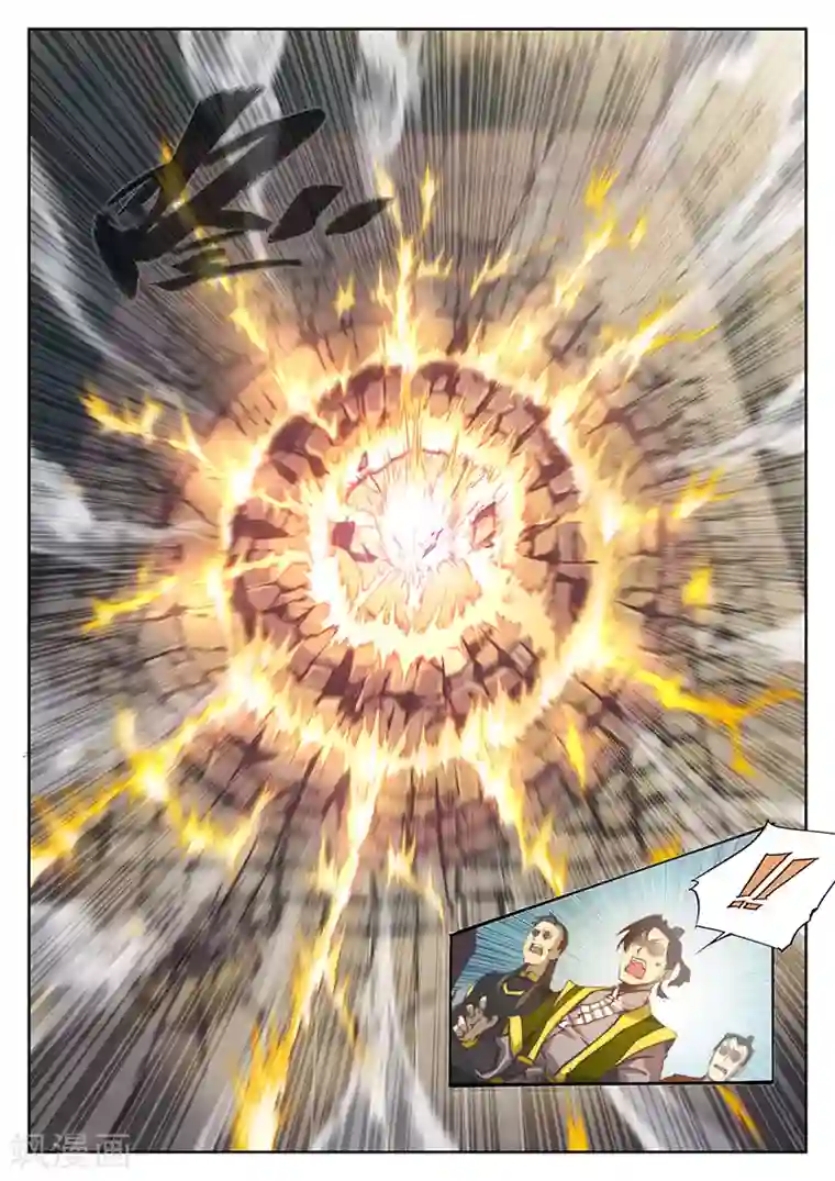 玄界之门第30话2