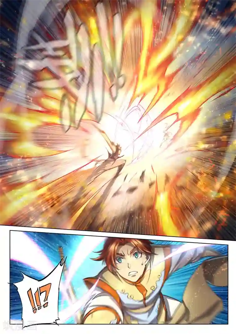 玄界之门第32话