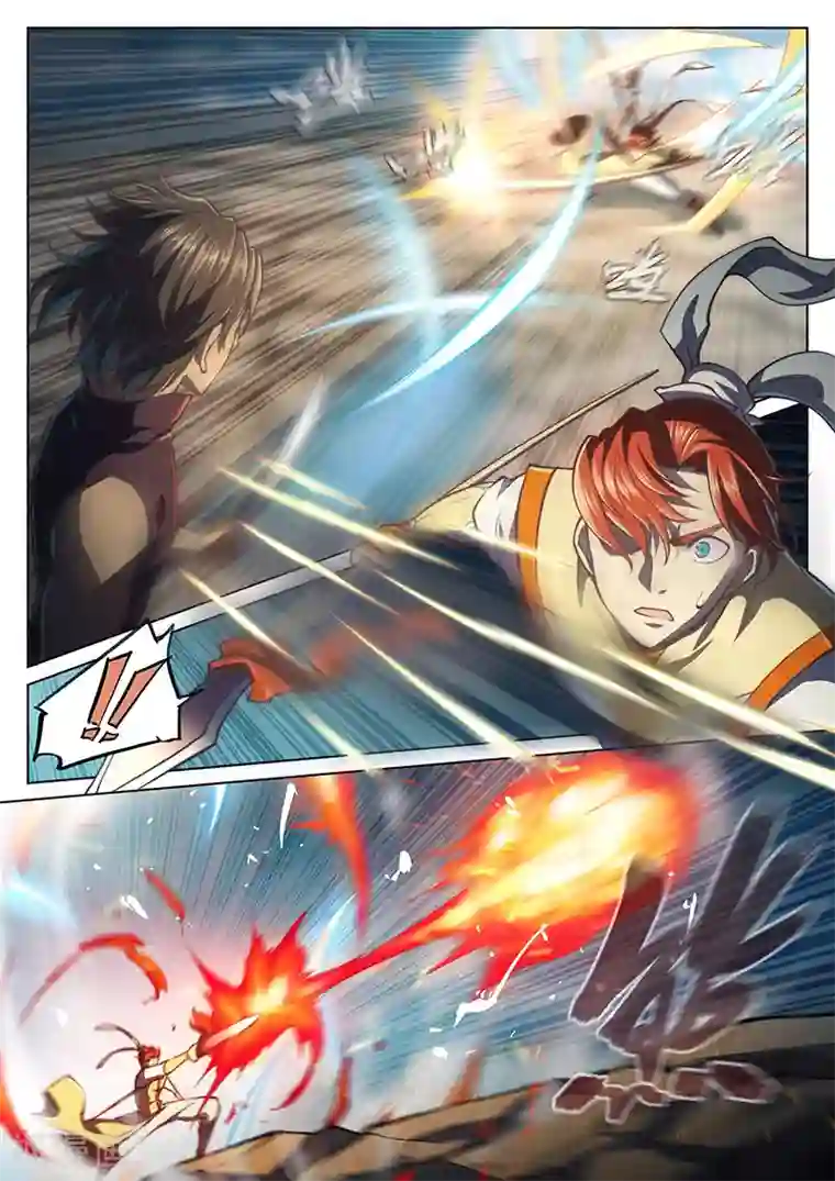 玄界之门第33话2