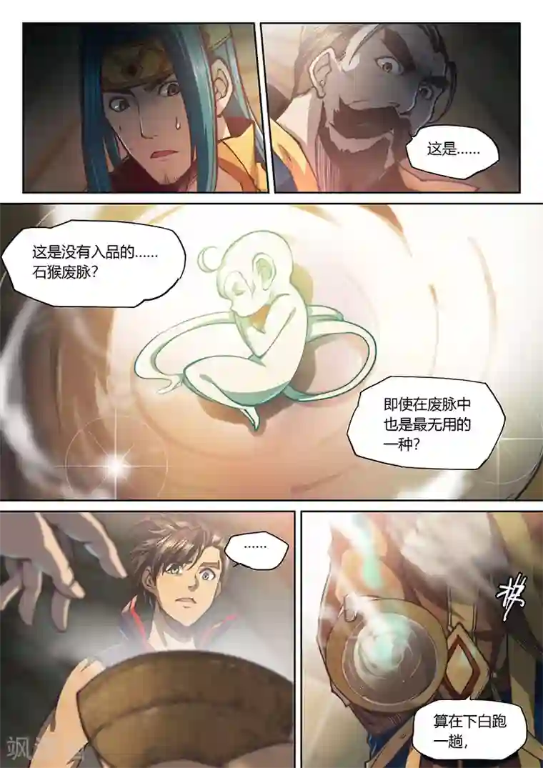 男朋友帮我揉下面揉出水第37话1