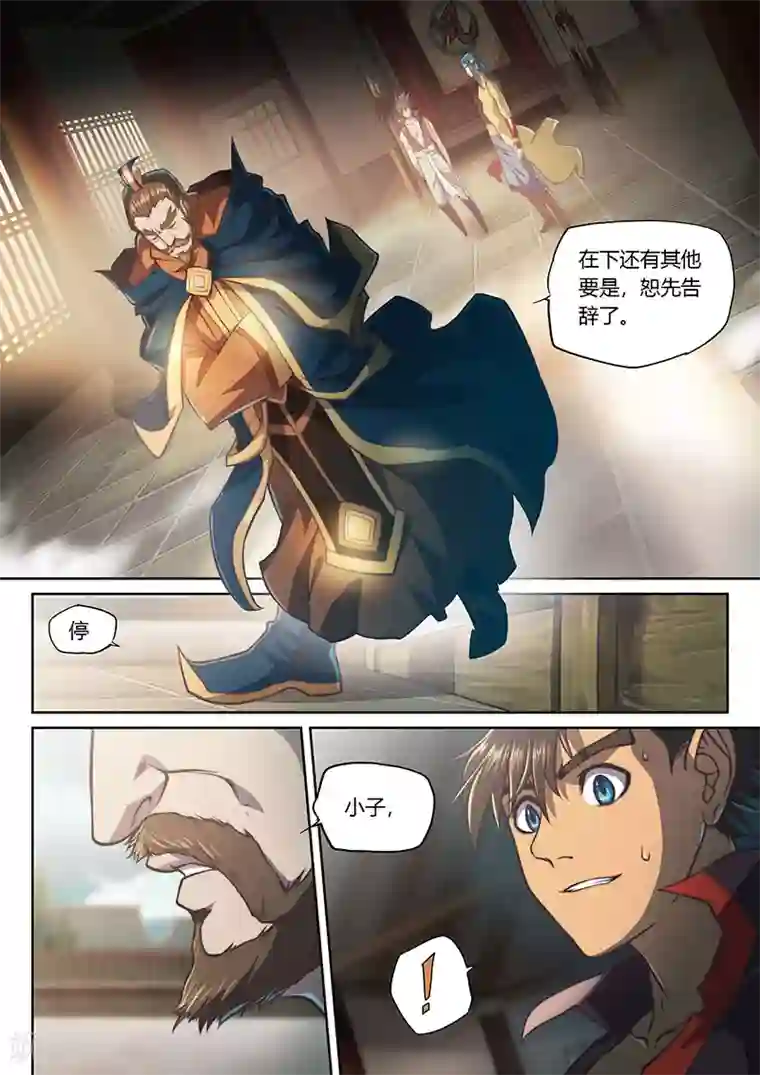 男朋友帮我揉下面揉出水第37话1