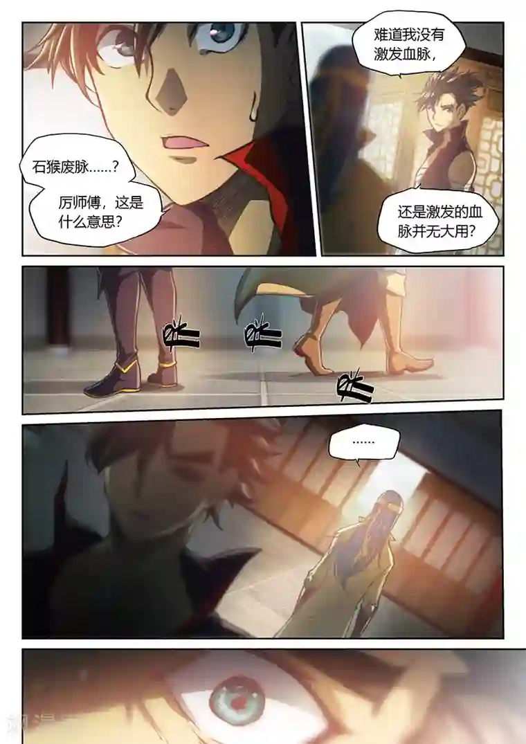 男朋友帮我揉下面揉出水第37话1