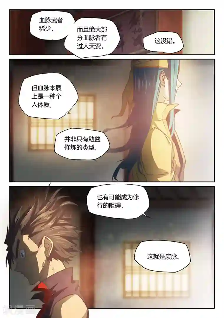 男朋友帮我揉下面揉出水第37话1