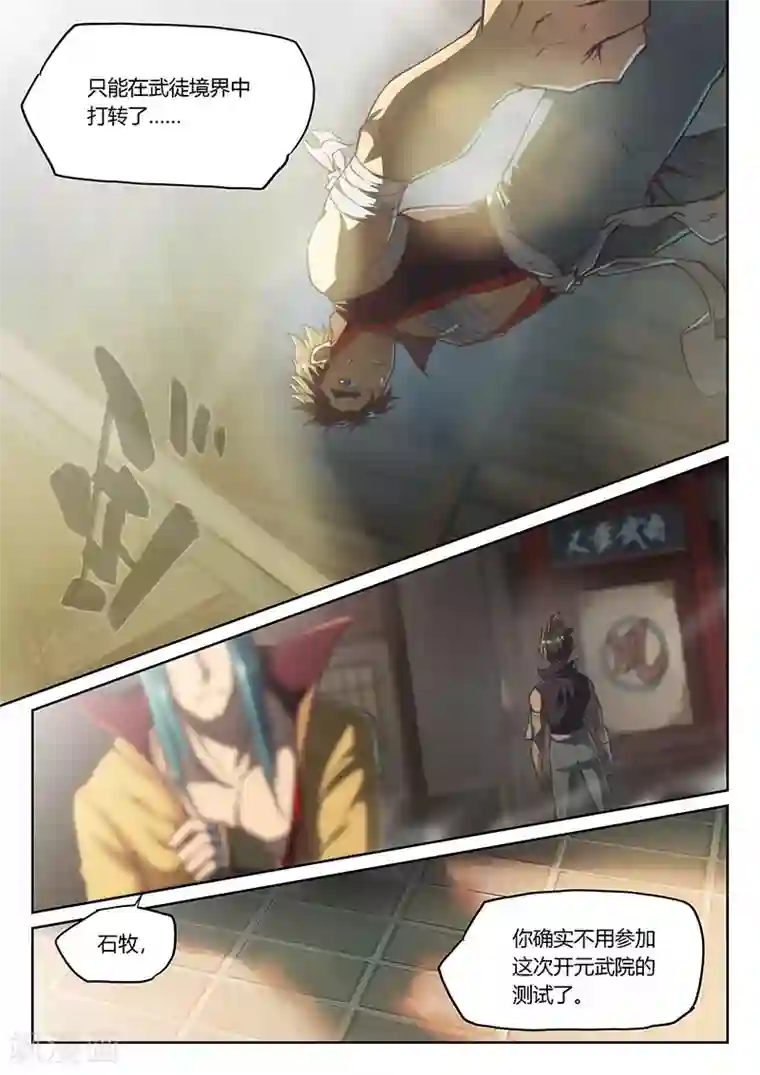 男朋友帮我揉下面揉出水第37话1