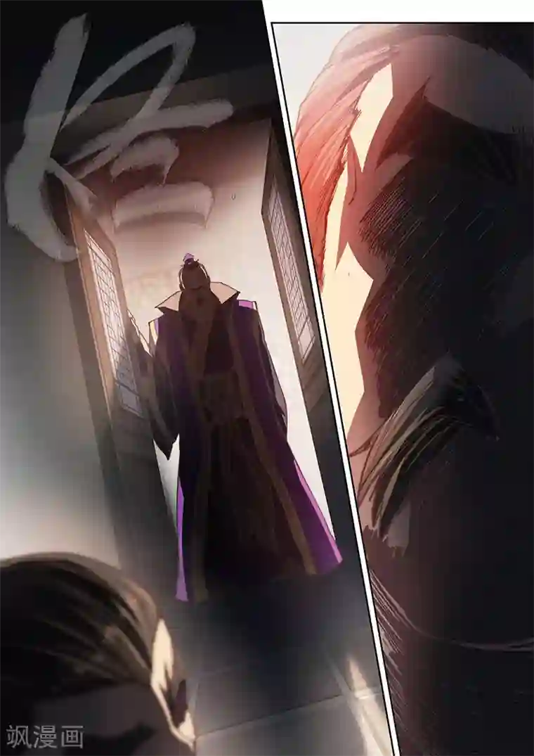 玄界之门第37话2