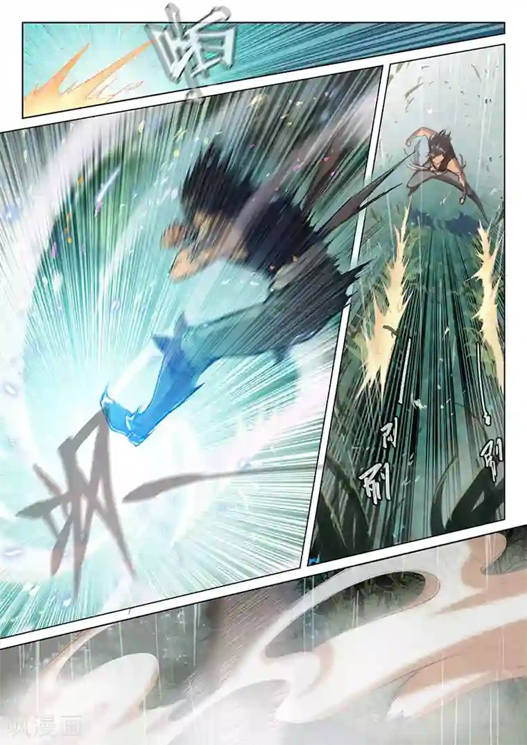 玄界之门第38话1