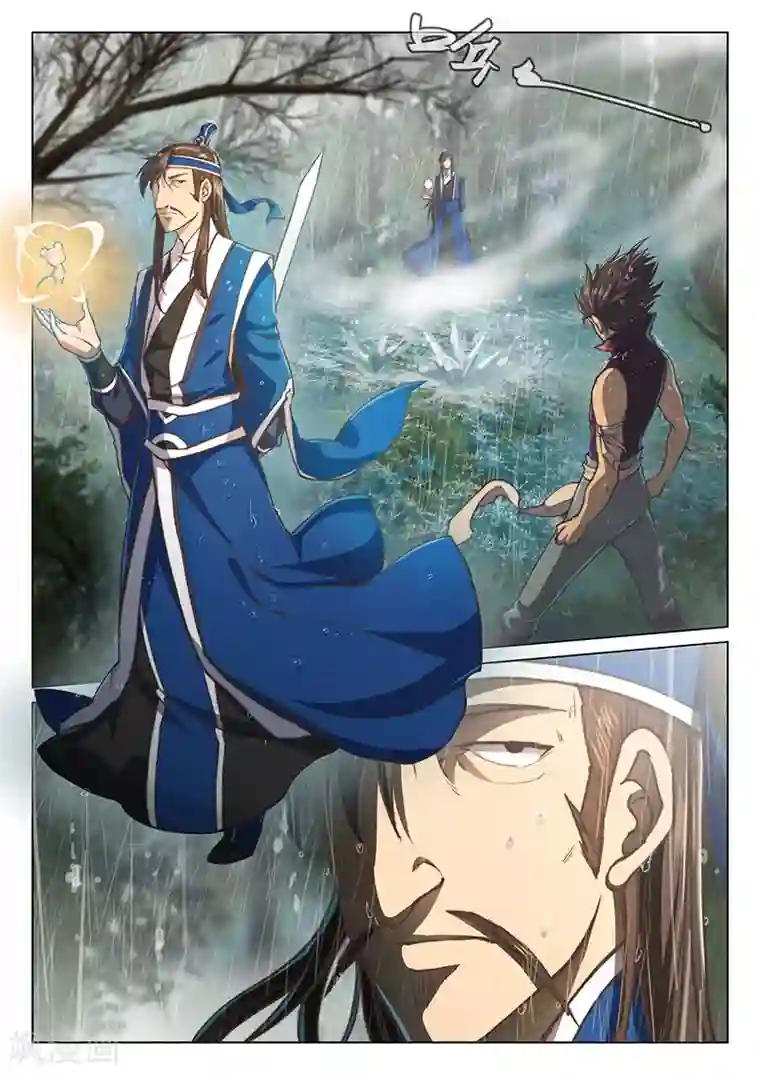 玄界之门第38话1