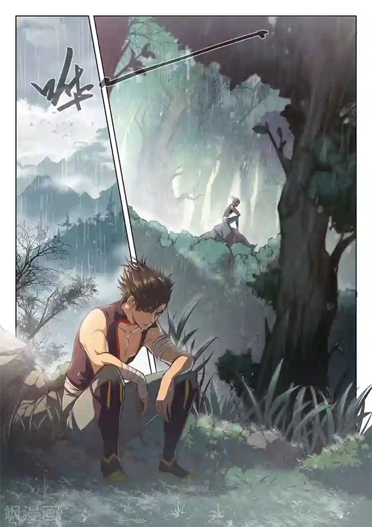 玄界之门第38话1