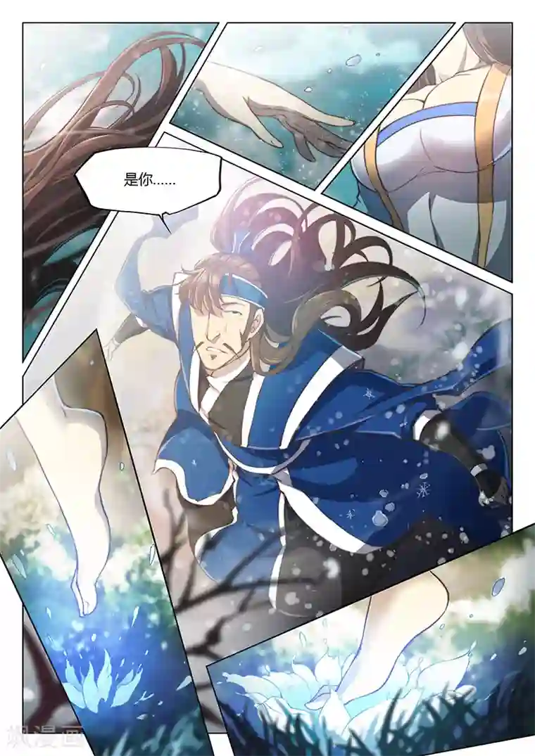 玄界之门第38话2