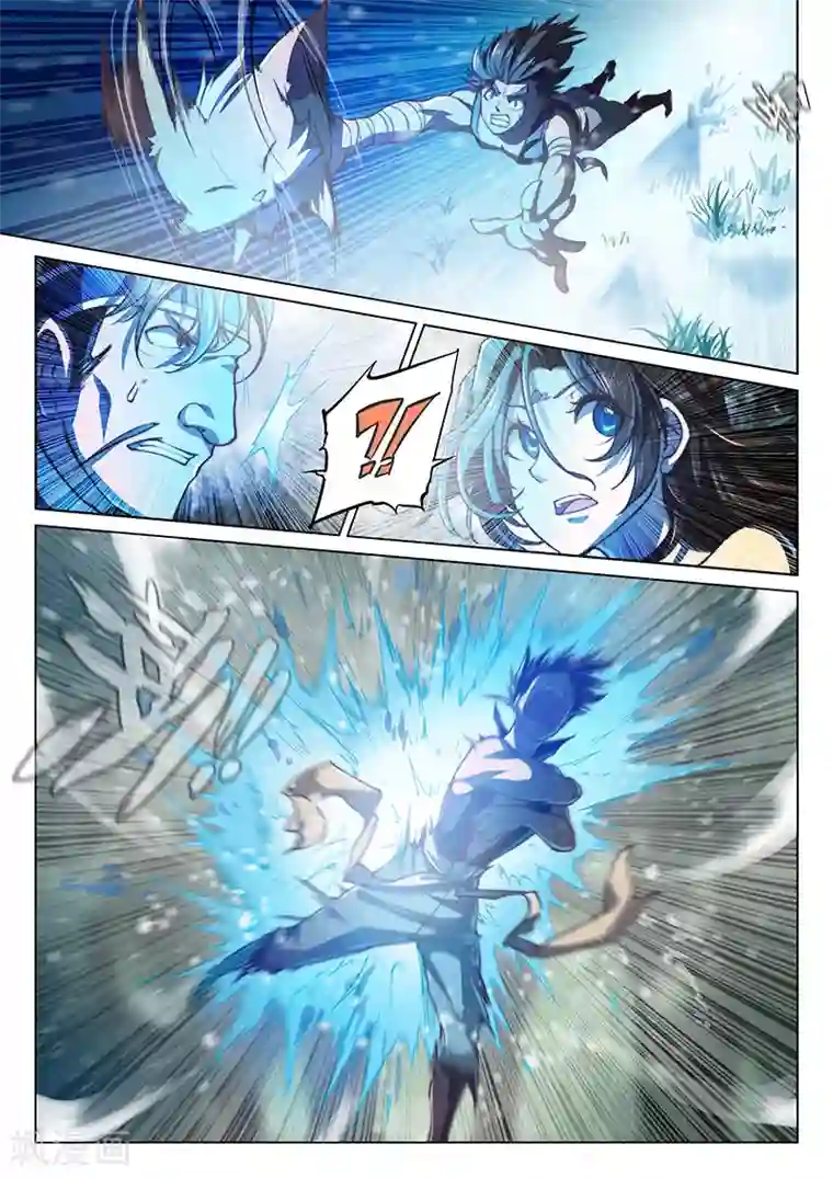 玄界之门第39话2