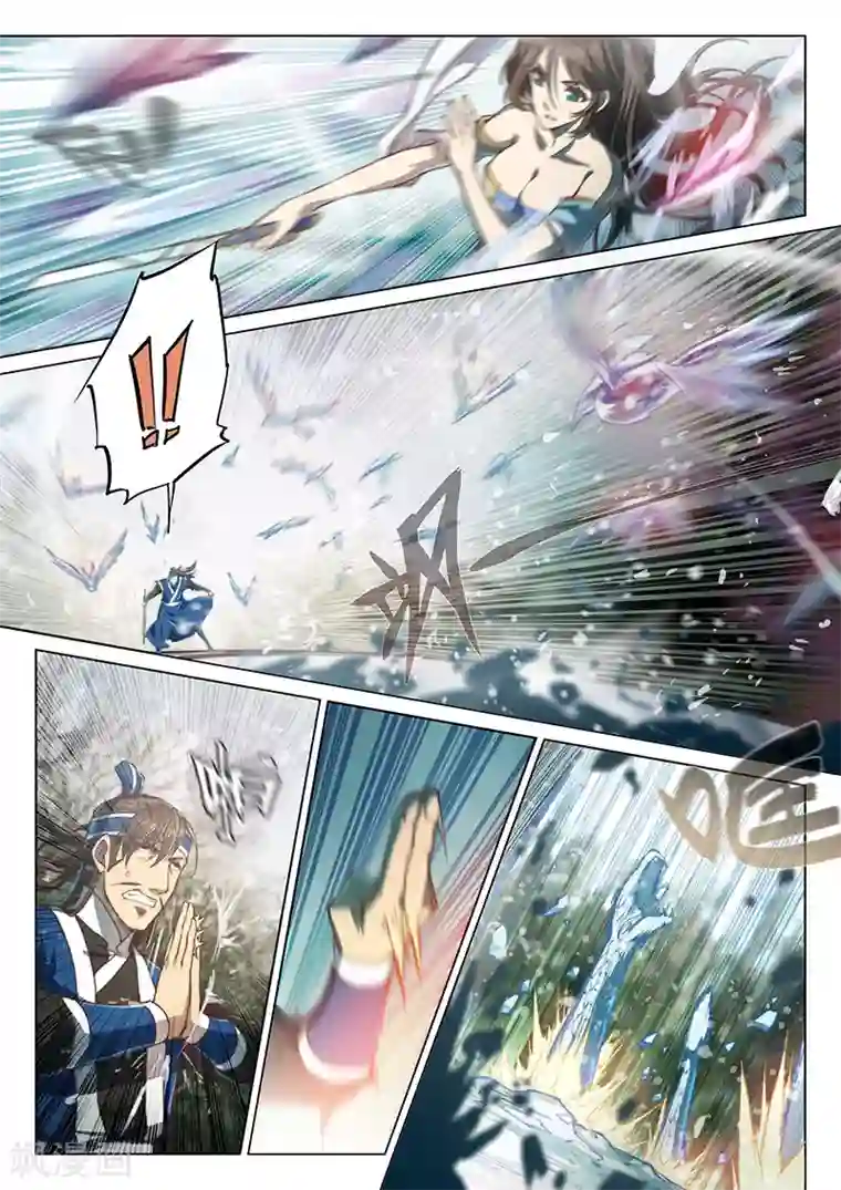 玄界之门第39话2