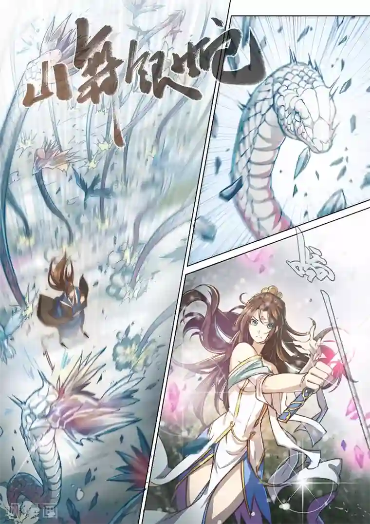 玄界之门第39话2