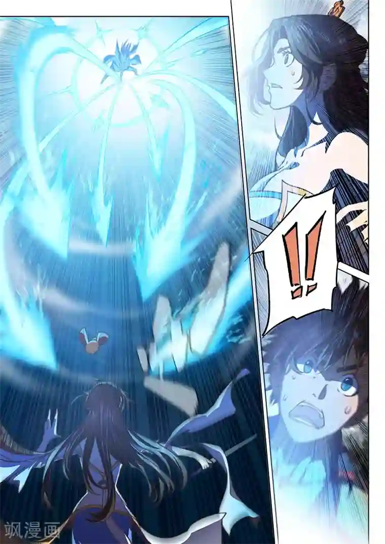 玄界之门第39话2