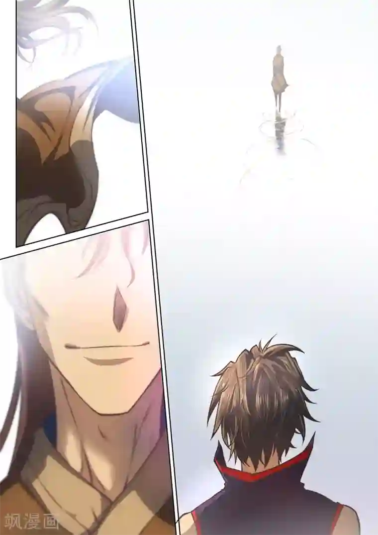 玄界之门第40话2