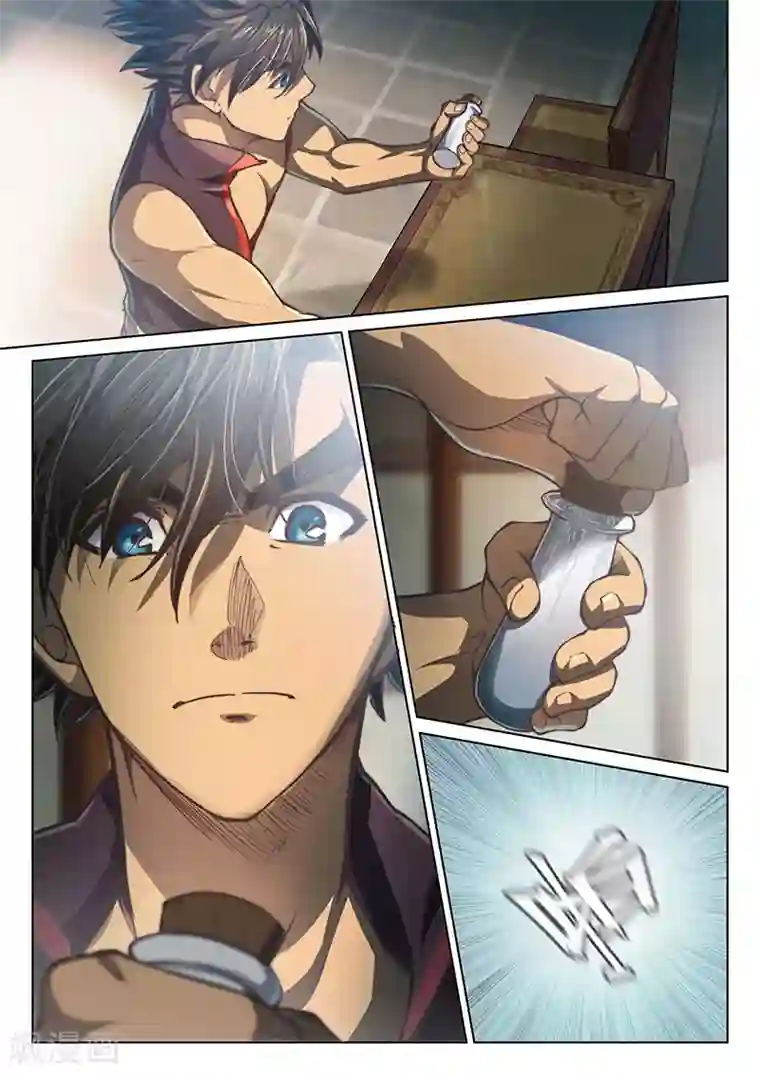 玄界之门第41话