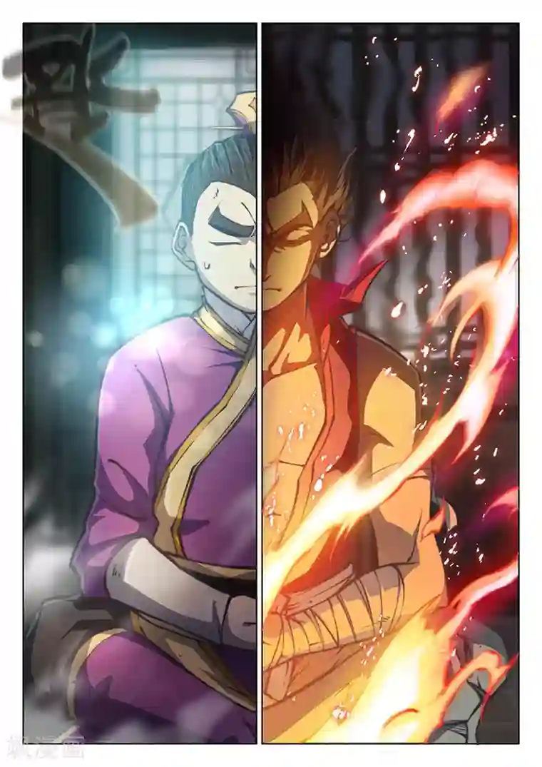 玄界之门第41话