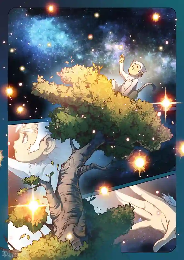 玄界之门第42话