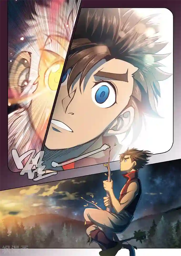 玄界之门第42话