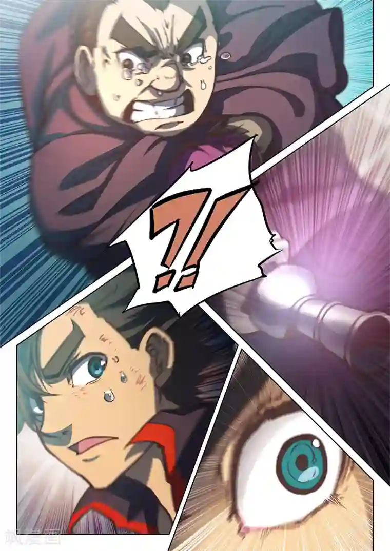 玄界之门第43话2