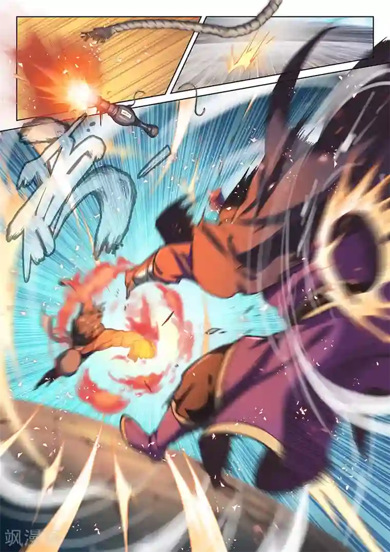 玄界之门第43话2