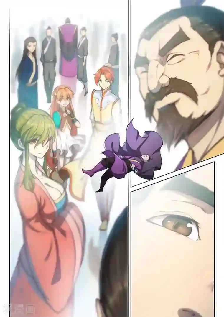 玄界之门第43话2