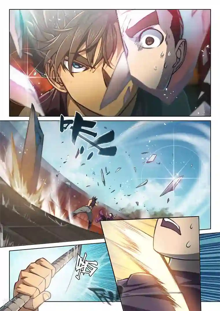 玄界之门第43话2