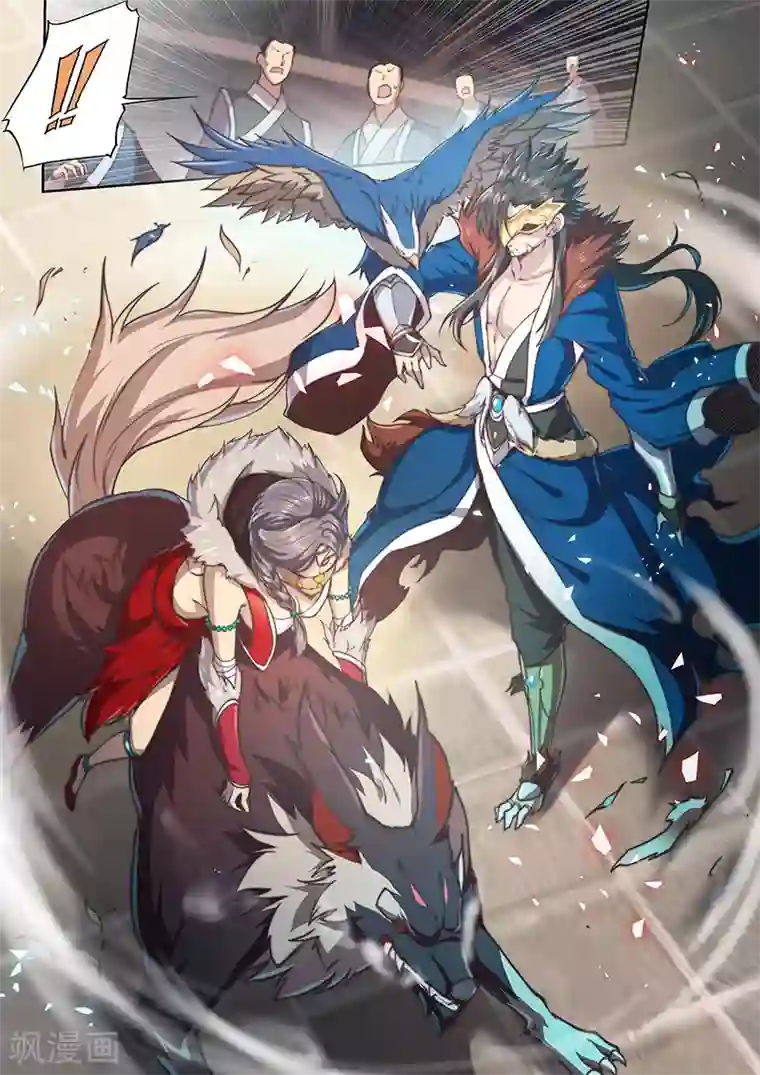 玄界之门第44话1