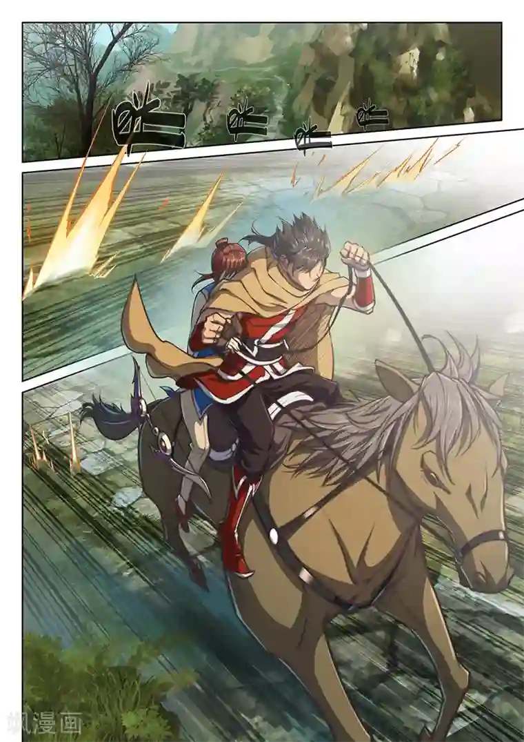 库露露席法全彩本子口工本画第44话2