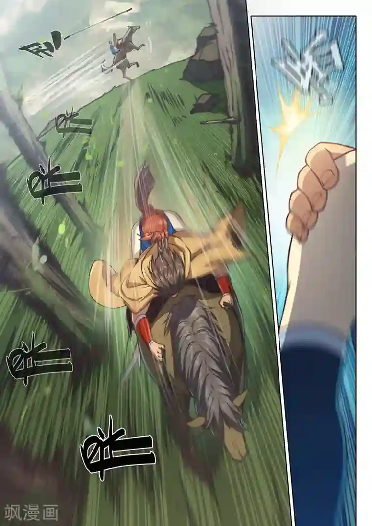 库露露席法全彩本子口工本画第44话2