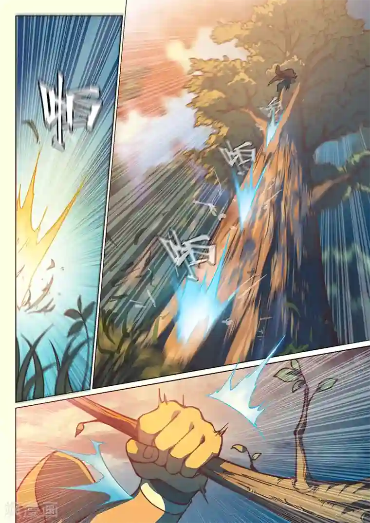 玄界之门第45话1