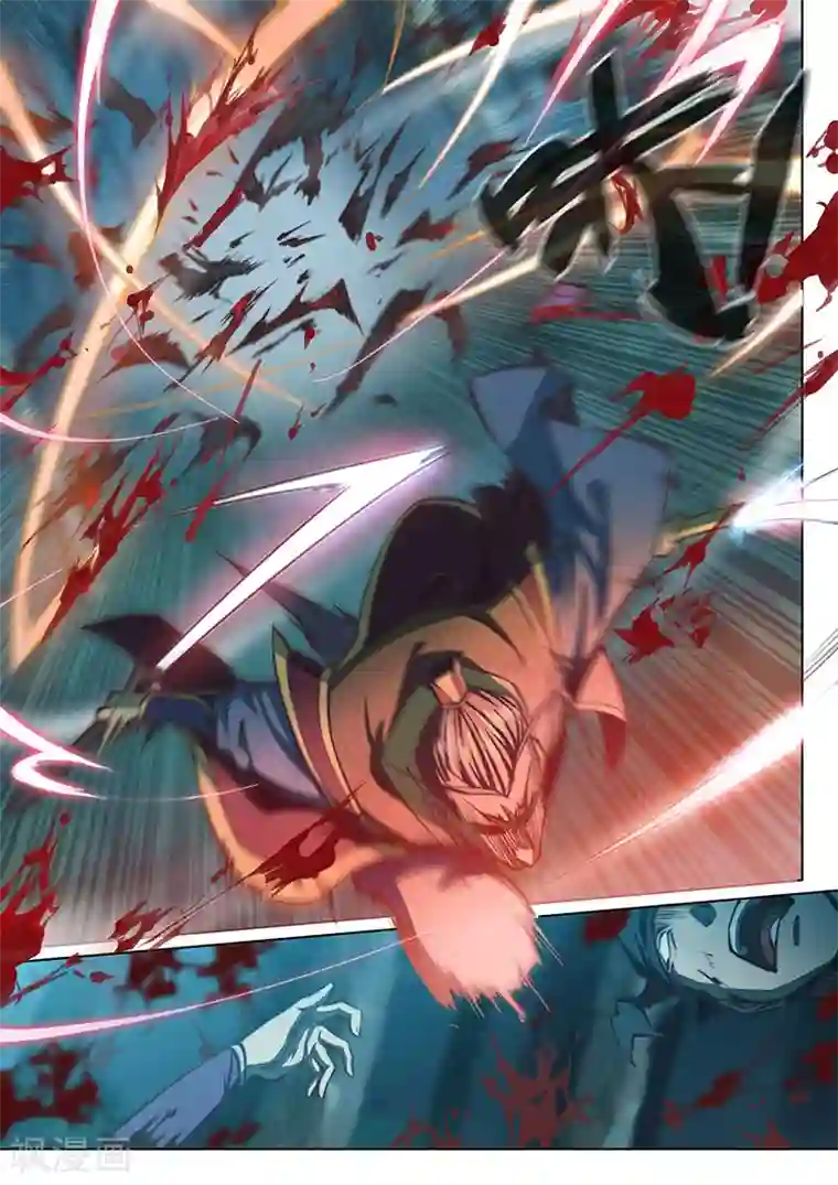 玄界之门第45话2