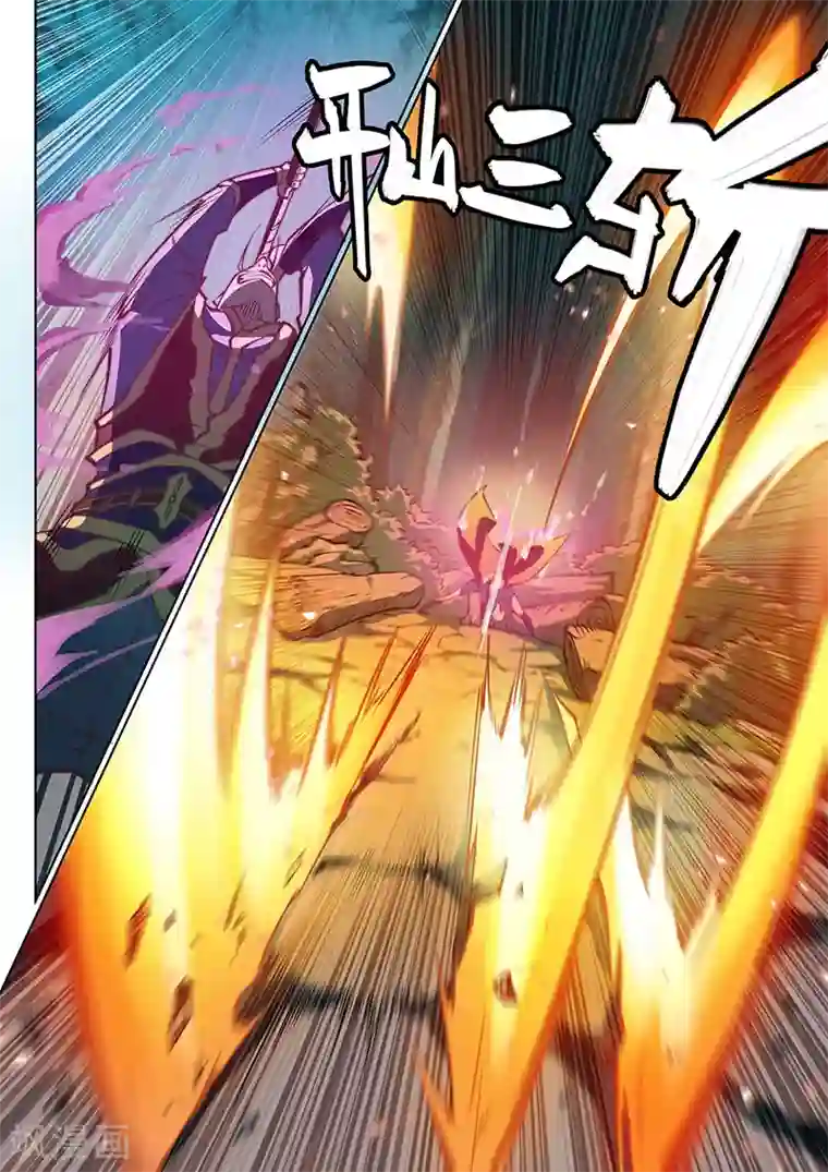 玄界之门第46话1