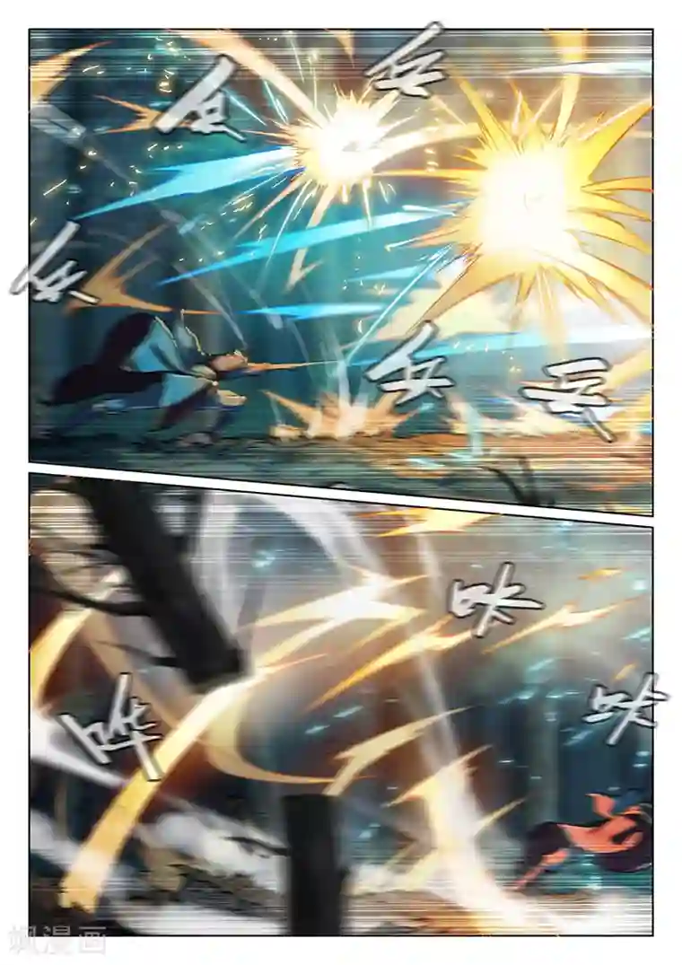 玄界之门第46话1