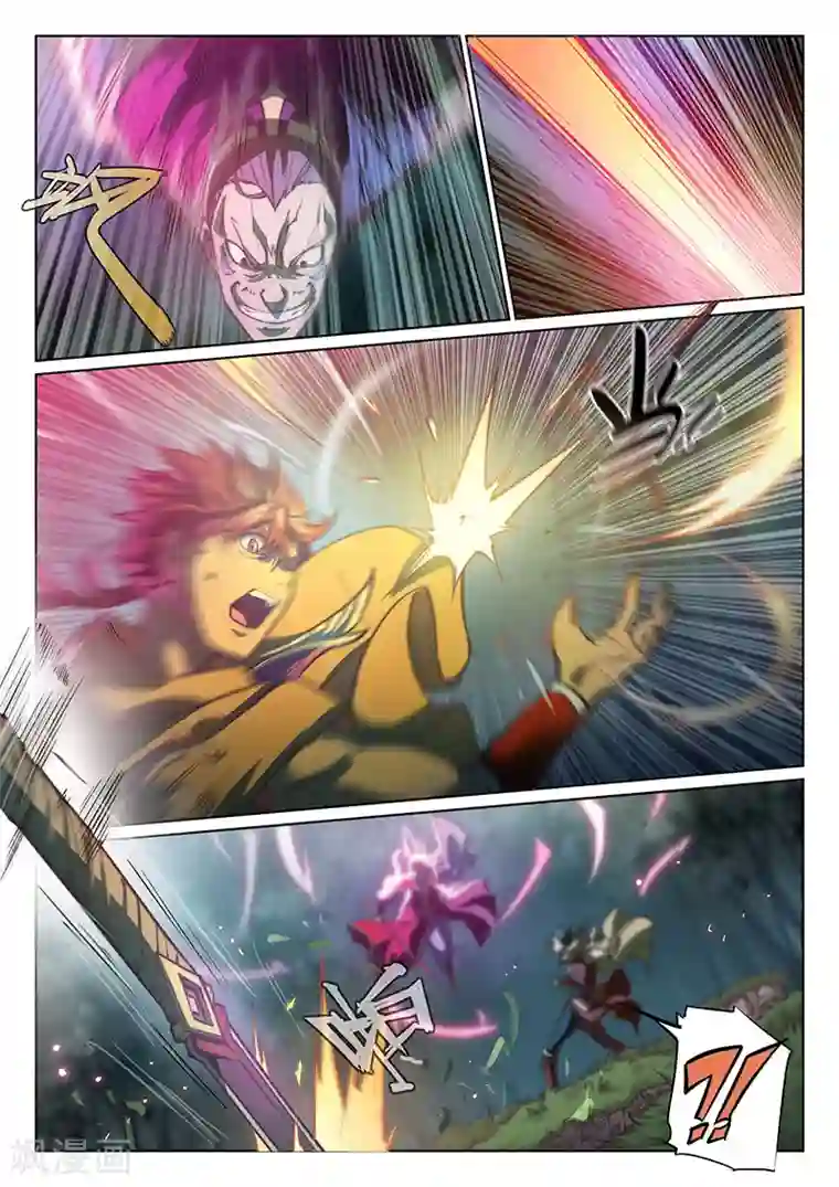 玄界之门第46话2