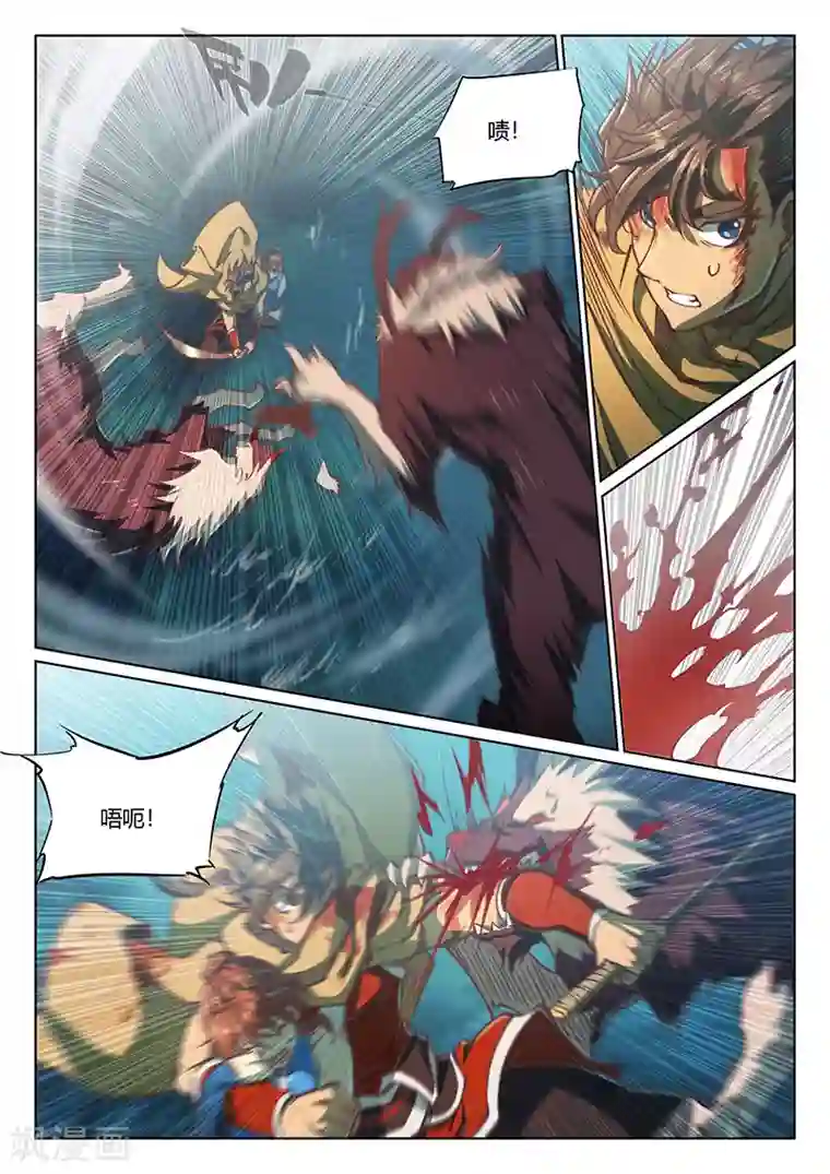 玄界之门第48话