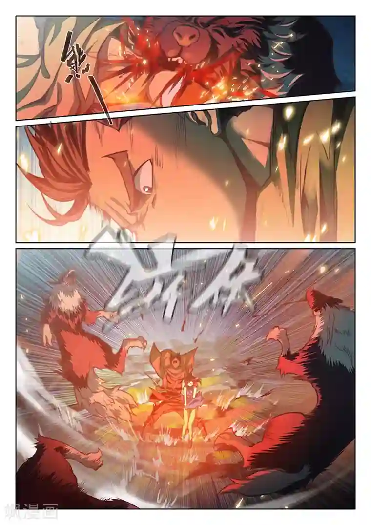 玄界之门第48话