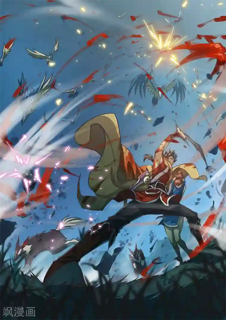 玄界之门第48话