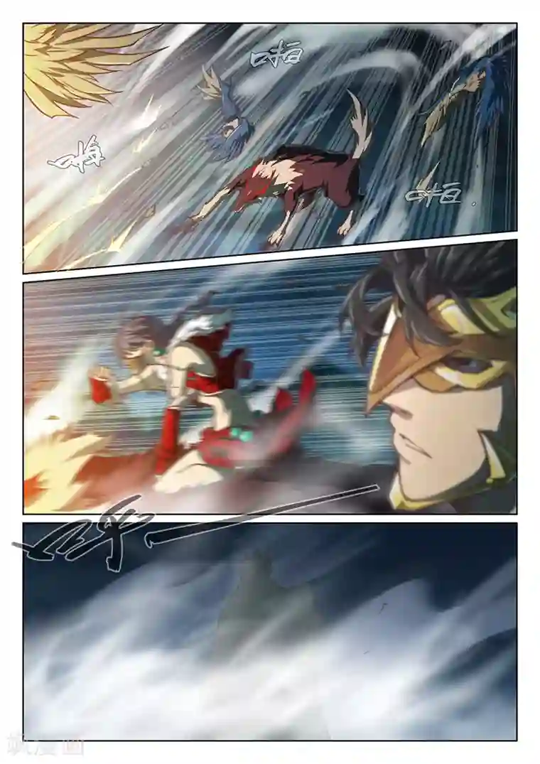 玄界之门第48话