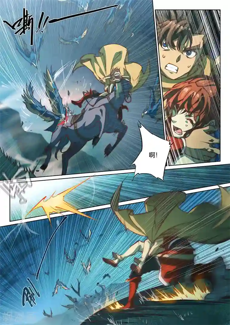 玄界之门第48话