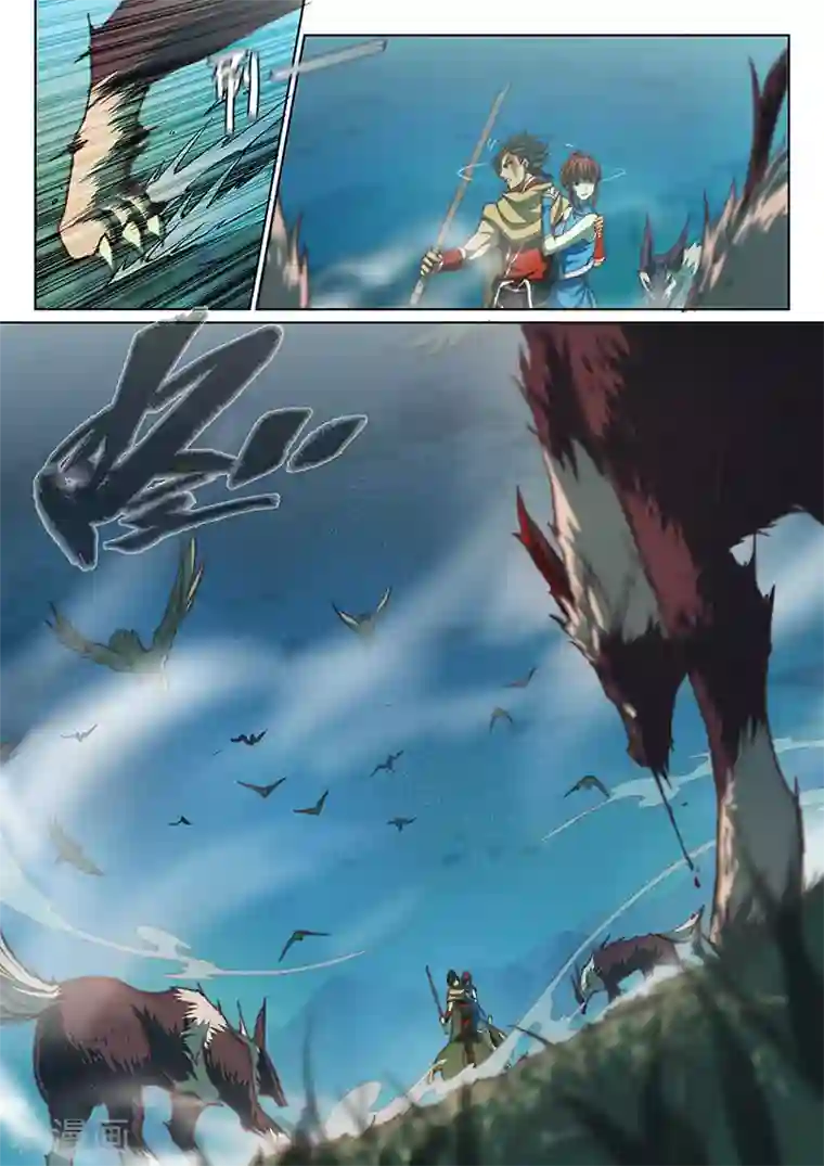 玄界之门第48话