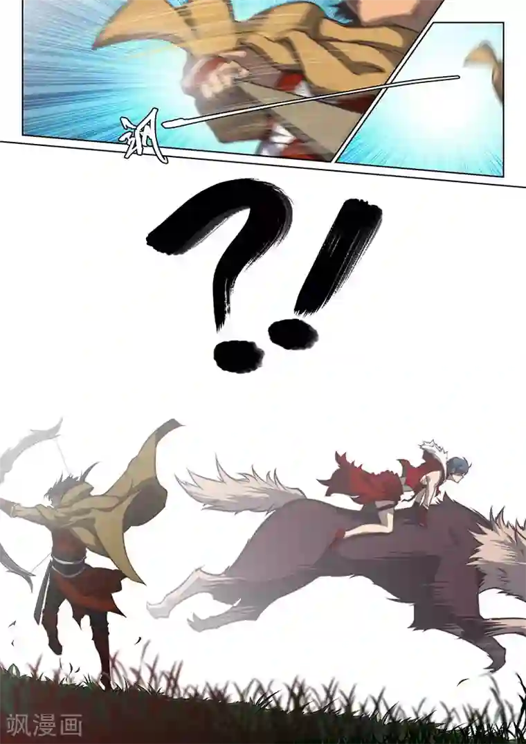 玄界之门第49话