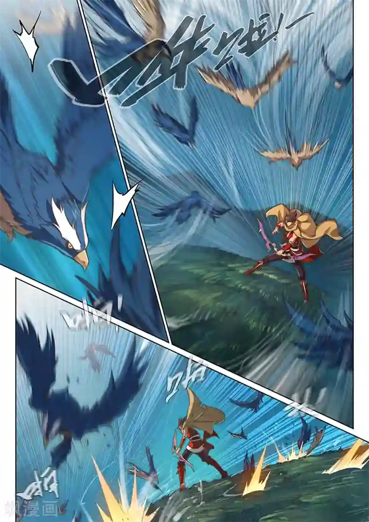 玄界之门第49话