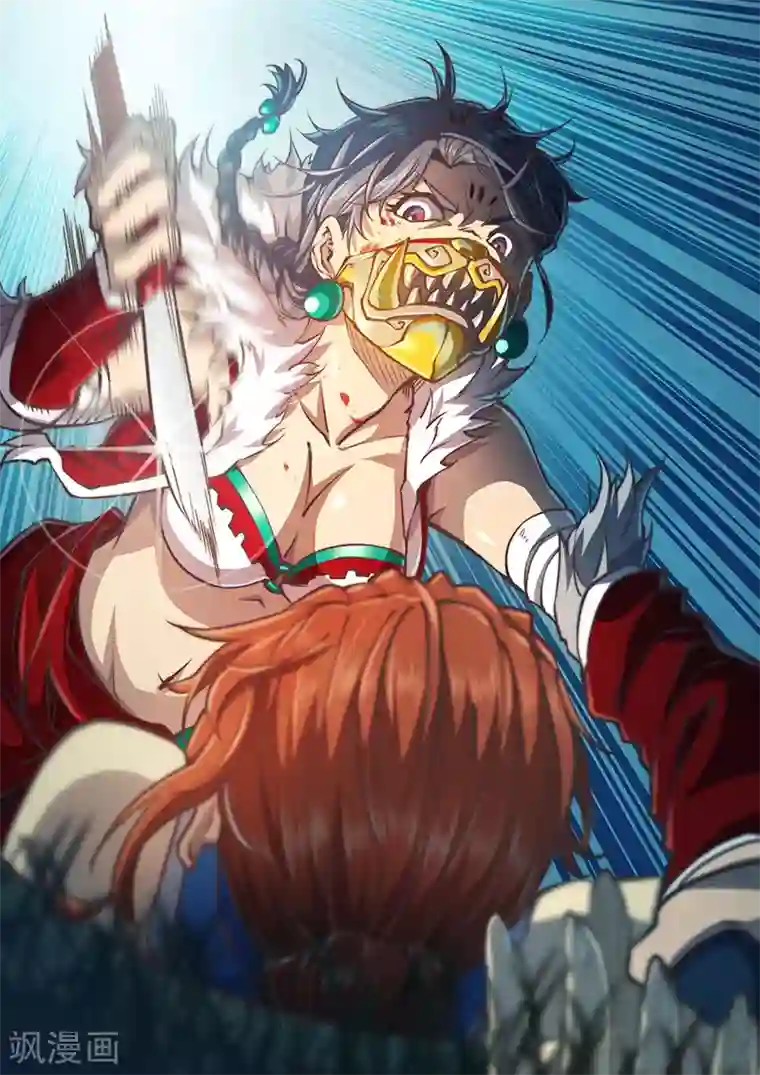 玄界之门第49话