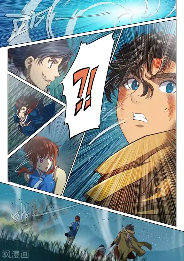 玄界之门第50话