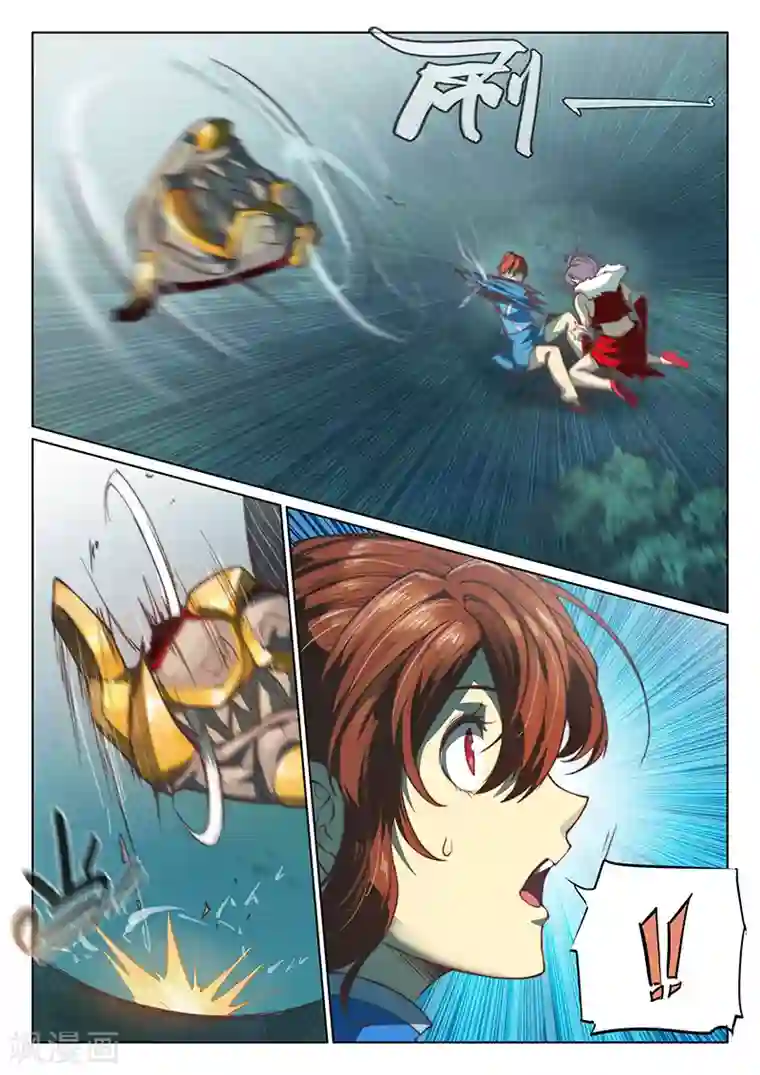 玄界之门第50话